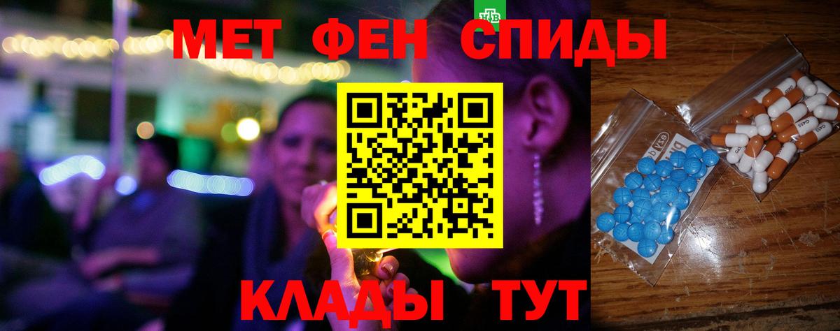 Амфетамин Premium Дивногорск