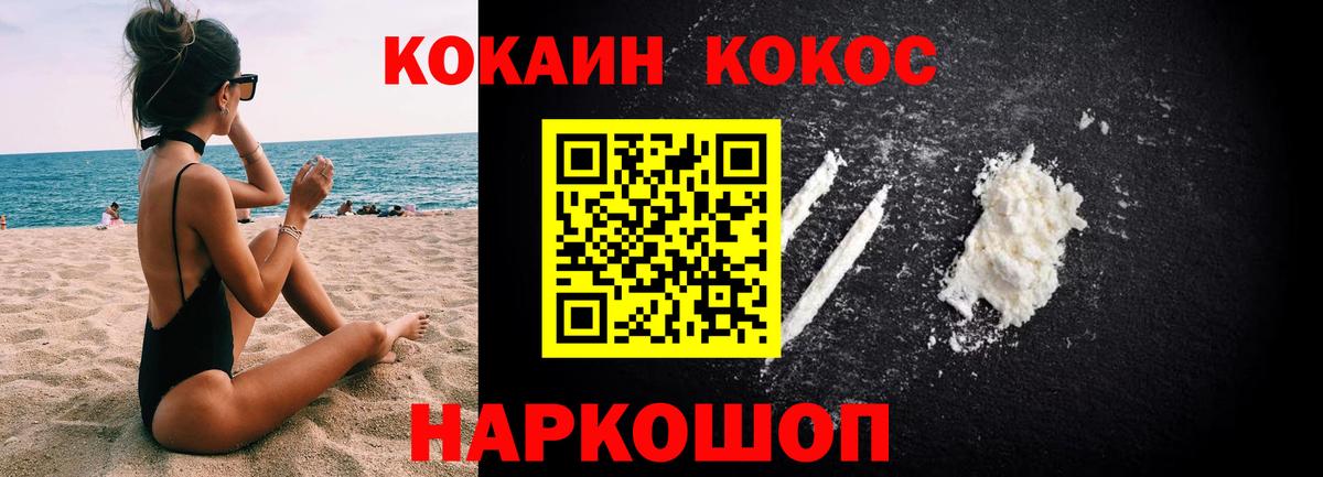 Дивногорск  цены наркотик  Вход с VPN  COCAIN  КОКАИН Columbia  КОКАИН 98% 