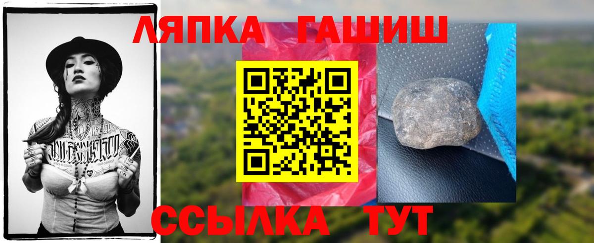 Гашиш AMNESIA HAZE Дивногорск