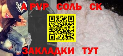 спайс Малгобек
