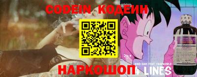 синтетический гашиш Мариинск