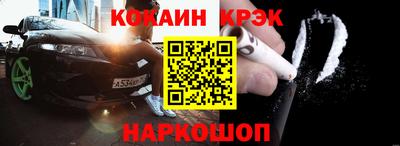 спайс Малгобек