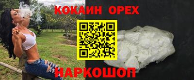 спайс Малгобек