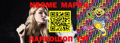 синтетический гашиш Мариинск