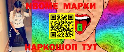 синтетический гашиш Мариинск