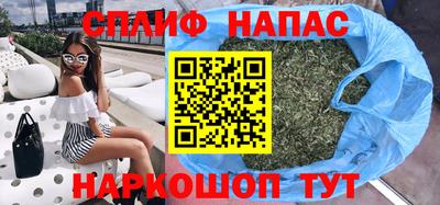 спайс Малгобек