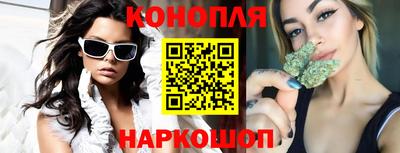 синтетический гашиш Мариинск