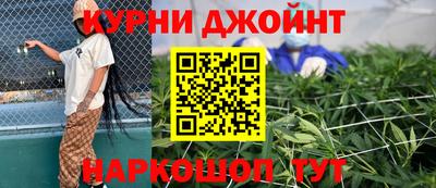 синтетический гашиш Мариинск