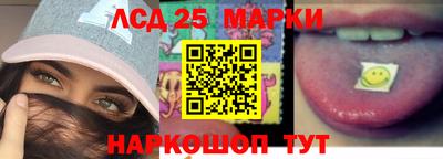 синтетический гашиш Мариинск