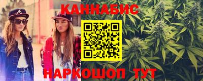 гашиш Можга