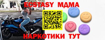 дурь Малоярославец