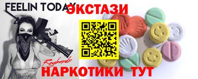 спайс Малгобек