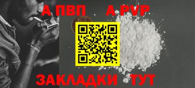 синтетический гашиш Мариинск