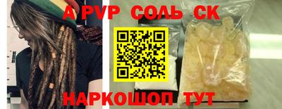 спайс Малгобек