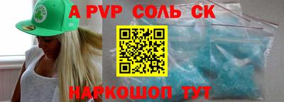 спайс Малгобек