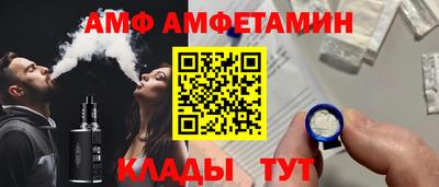 синтетический гашиш Мариинск