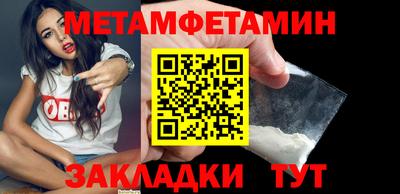 синтетический гашиш Мариинск