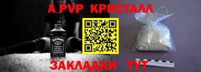 синтетический гашиш Мариинск