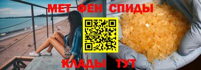 синтетический гашиш Мариинск