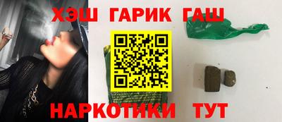 героин Моздок