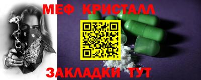 спайс Малгобек