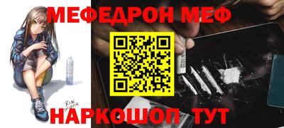 синтетический гашиш Мариинск