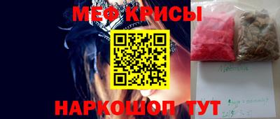 спайс Малгобек