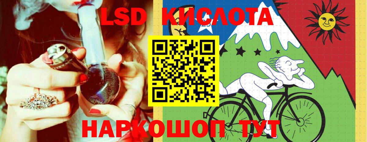 Дивногорск  Лсд 25 экстази ecstasy  Вход с VPN  Лсд 25 экстази кислота 