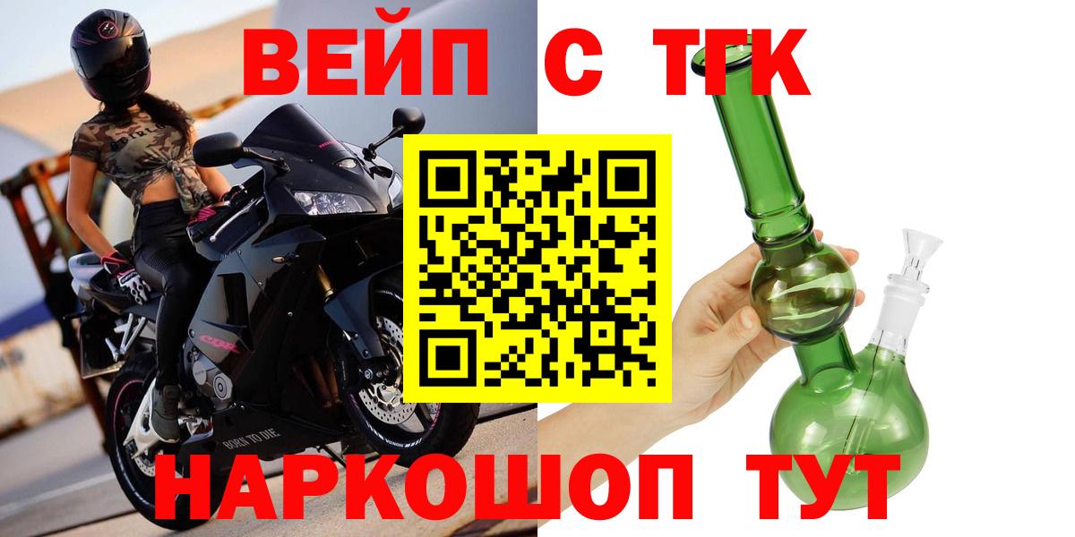 Дистиллят ТГК THC oil Дивногорск