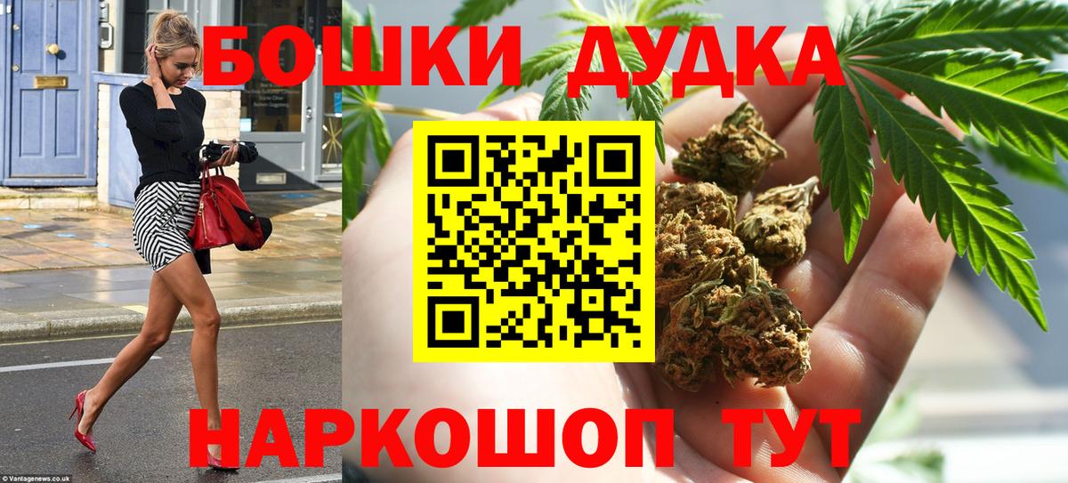 Канабис Ganja  Вход с VPN  Шишки марихуана планчик  Марихуана индика  Дивногорск 